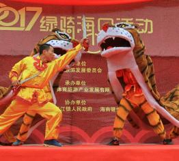 Tiger Dance of Hainan